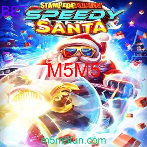 StempedeRushSpeedy